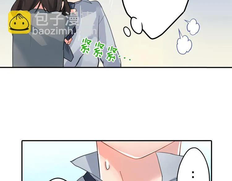 第3话 迟钝的小笨蛋 第56页