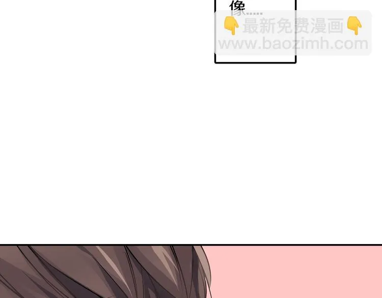 第3话 迟钝的小笨蛋 第61页