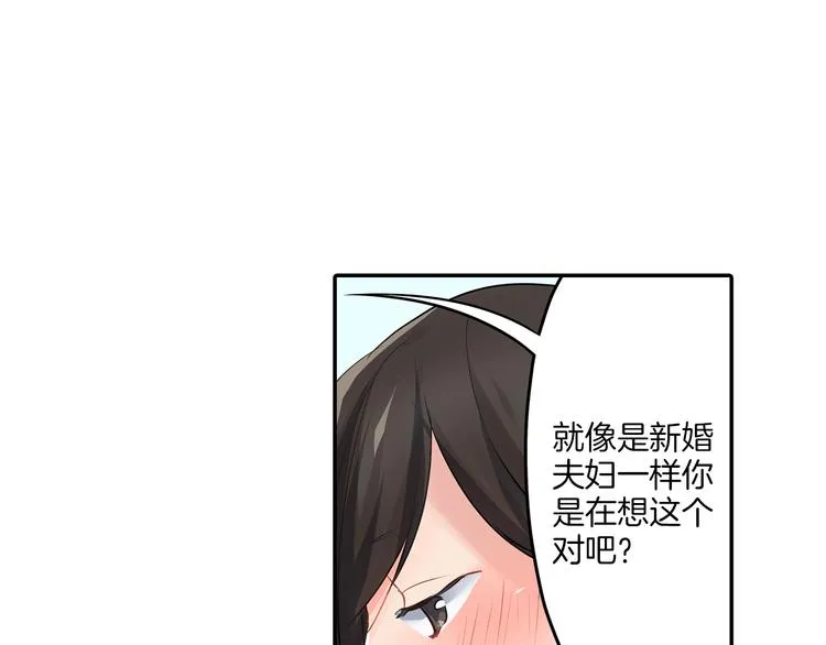 第3话 迟钝的小笨蛋 第64页