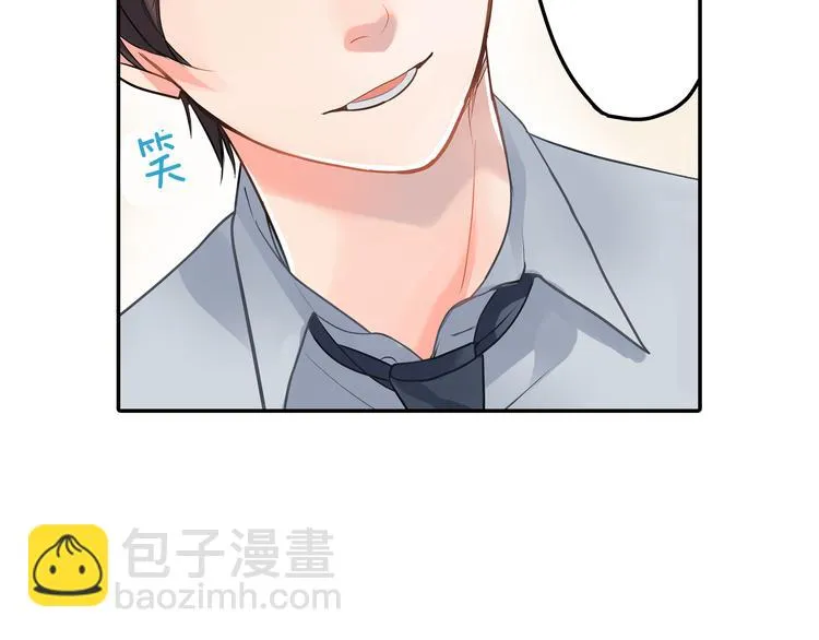 第3话 迟钝的小笨蛋 第68页