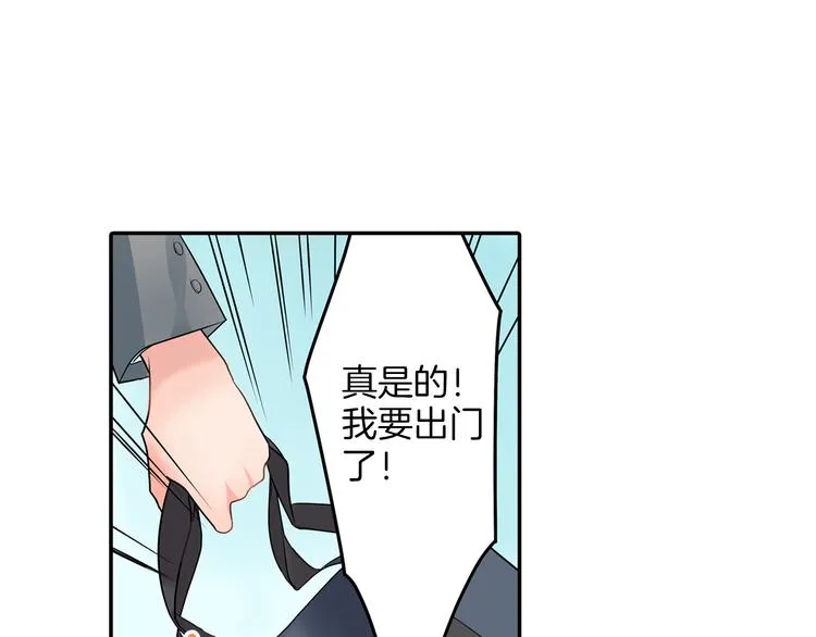 第3话 迟钝的小笨蛋 第70页