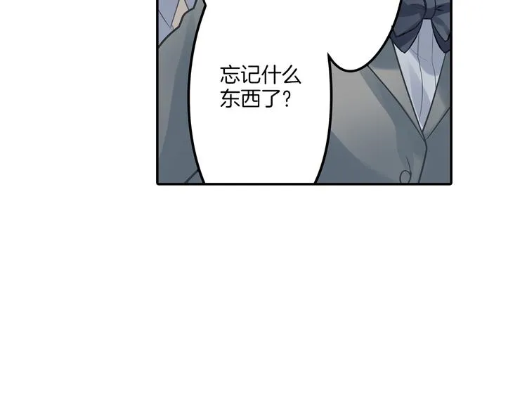 第3话 迟钝的小笨蛋 第73页