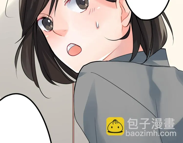 第3话 迟钝的小笨蛋 第75页