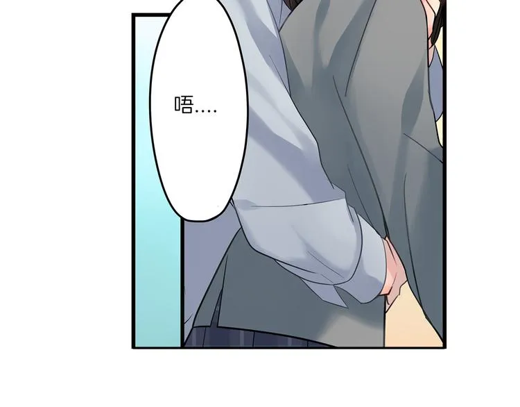 第3话 迟钝的小笨蛋 第85页