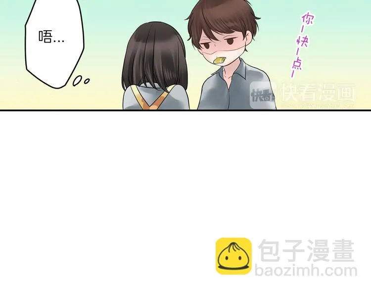 第4话 青梅竹马的诱惑 第50页