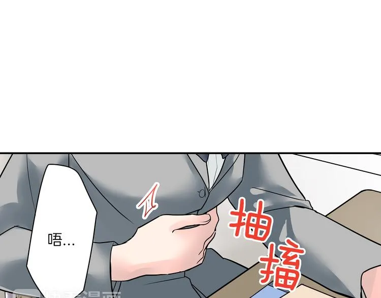 第5话 敌人出现？ 第8页