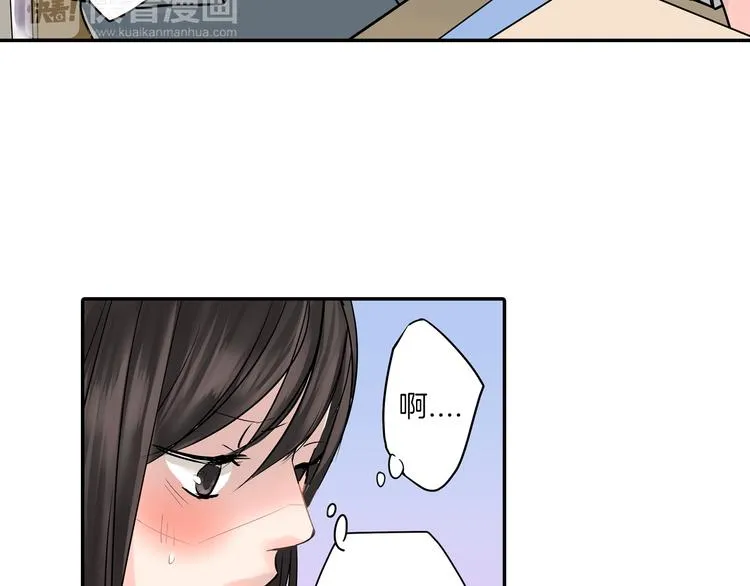 第5话 敌人出现？ 第9页