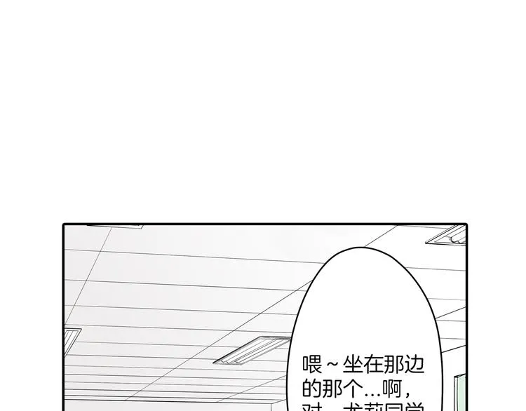 第5话 敌人出现？ 第12页