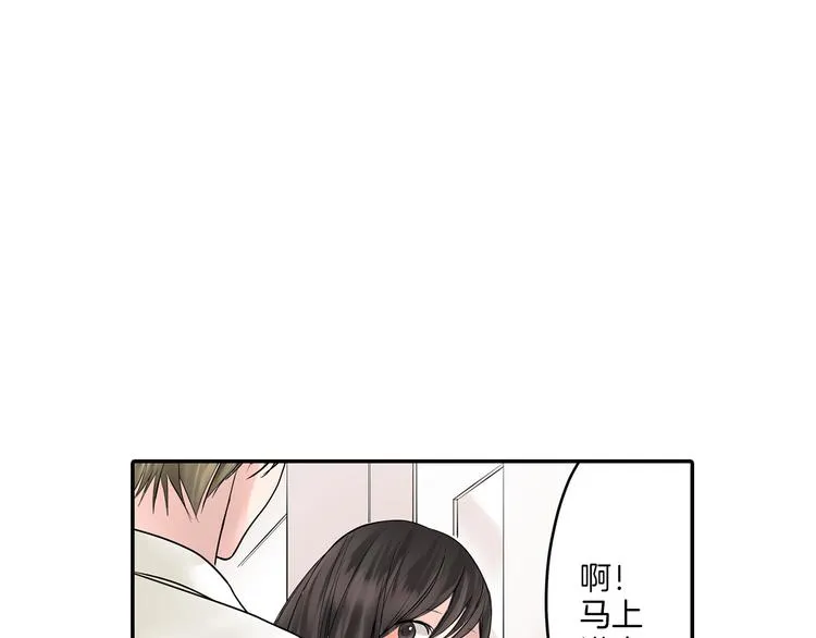 第5话 敌人出现？ 第35页