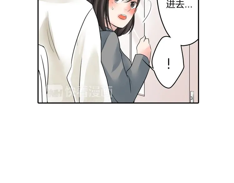 第5话 敌人出现？ 第36页