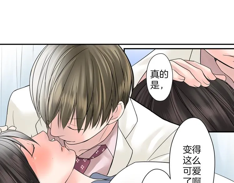 第5话 敌人出现？ 第93页