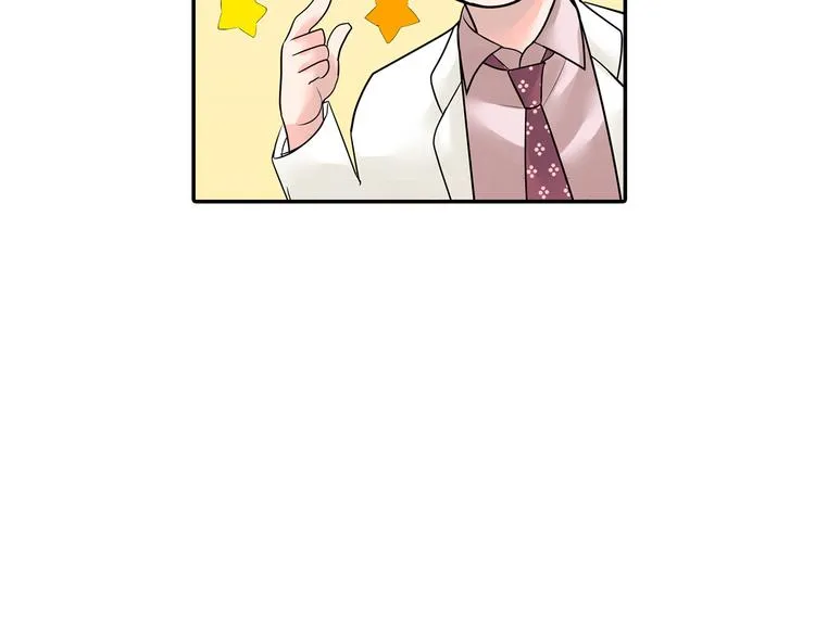 第6话 初次心动？ 第10页