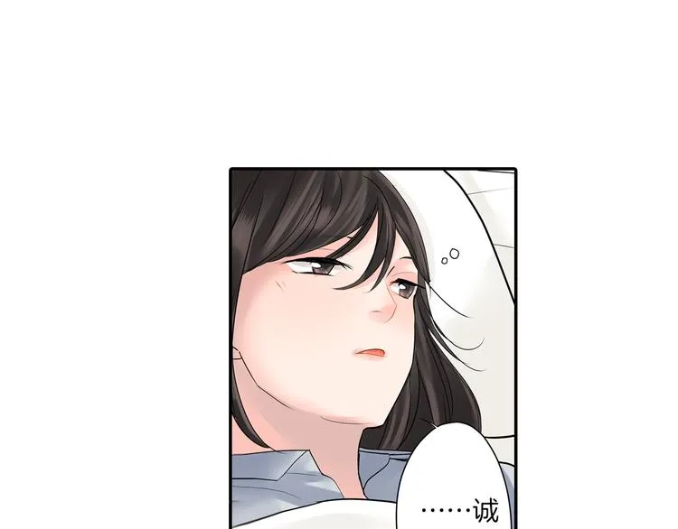 第6话 初次心动？ 第24页