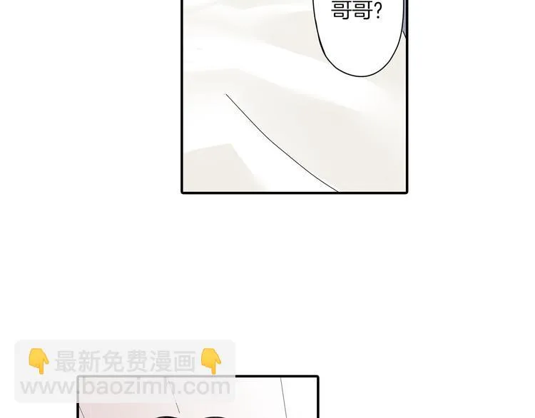 第6话 初次心动？ 第25页