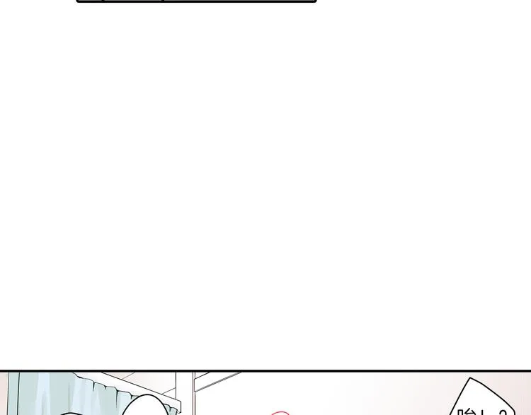 第6话 初次心动？ 第27页