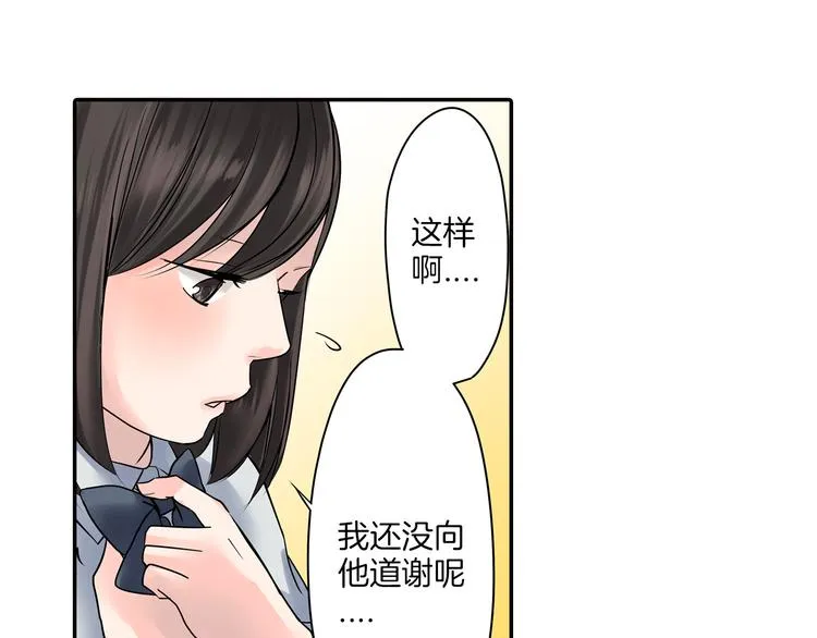 第6话 初次心动？ 第41页