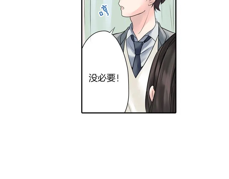第6话 初次心动？ 第43页