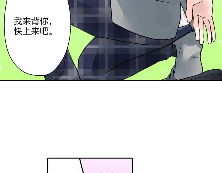 第6话 初次心动？ 第49页