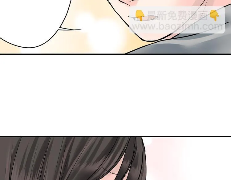 第6话 初次心动？ 第55页