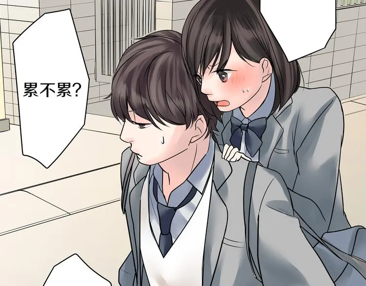 第6话 初次心动？ 第58页