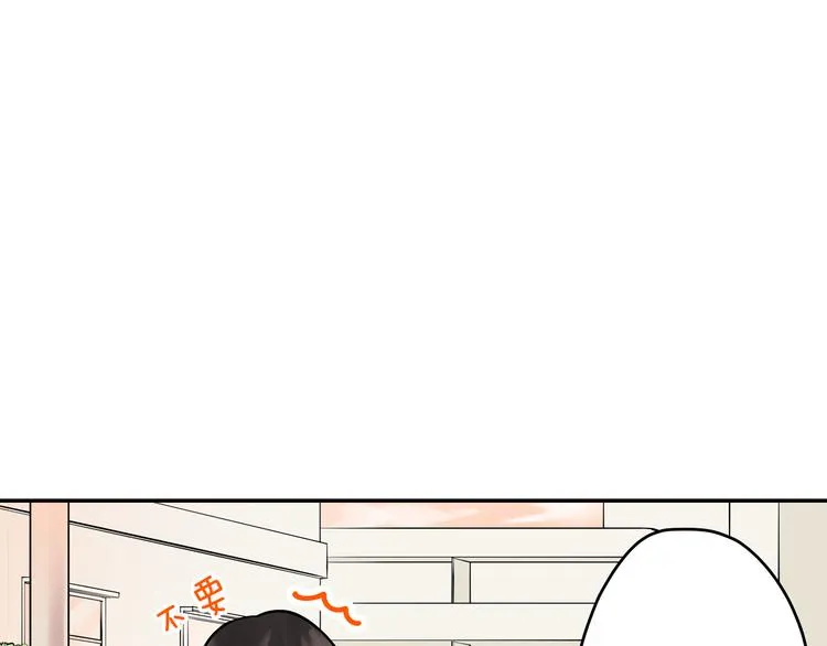 第6话 初次心动？ 第60页