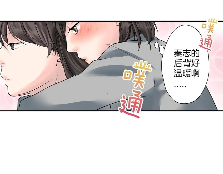 第6话 初次心动？ 第65页