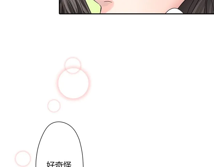 第6话 初次心动？ 第83页