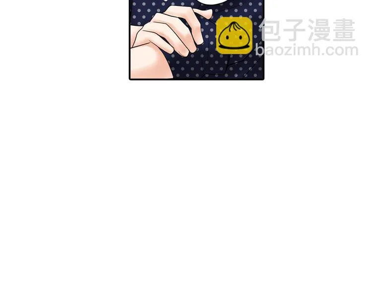 第7话 麻烦来了~ 第11页