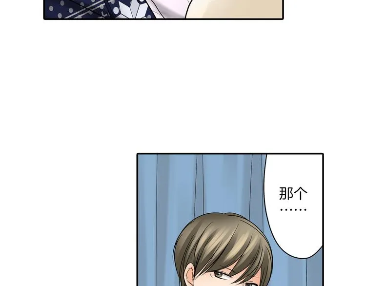 第8话 突袭犯规 第13页