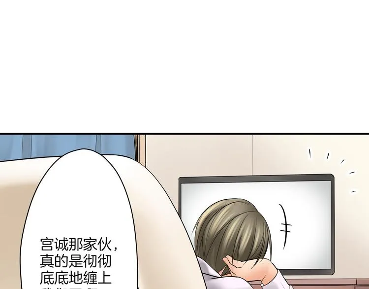 第8话 突袭犯规 第49页