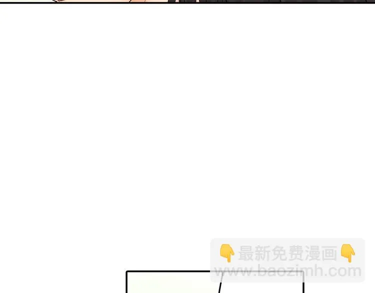 第8话 突袭犯规 第58页