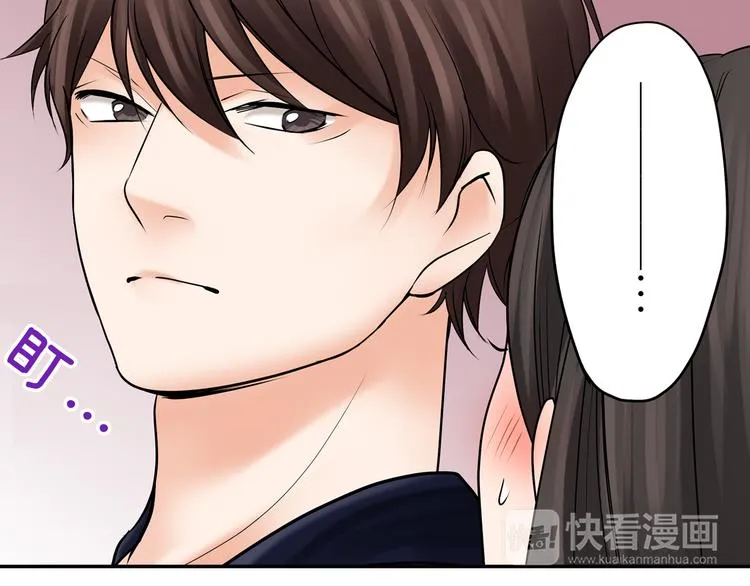 第8话 突袭犯规 第62页