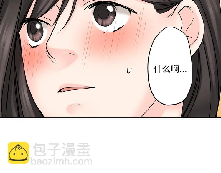 第8话 突袭犯规 第64页