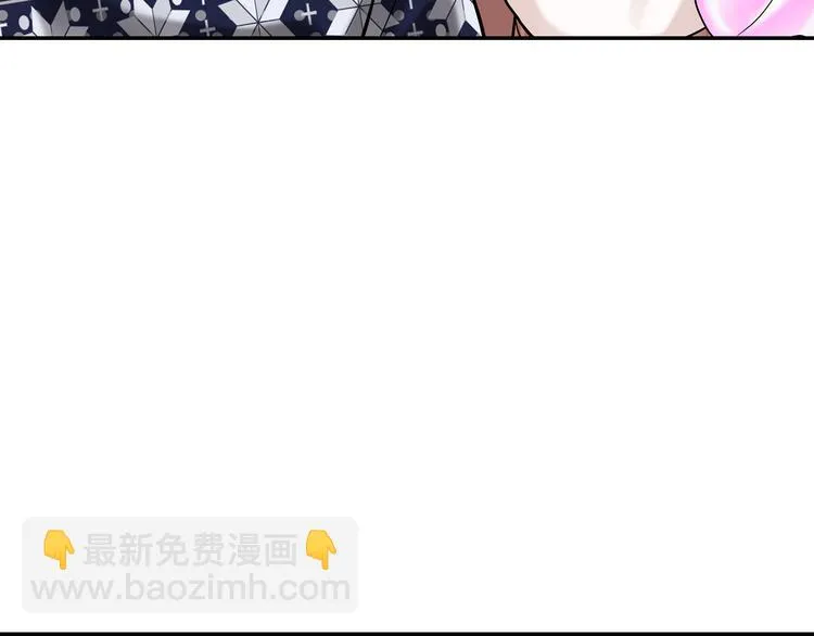 第8话 突袭犯规 第66页