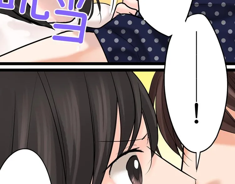 第8话 突袭犯规 第78页