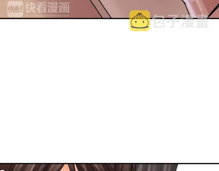 第9话 同床异梦 第5页