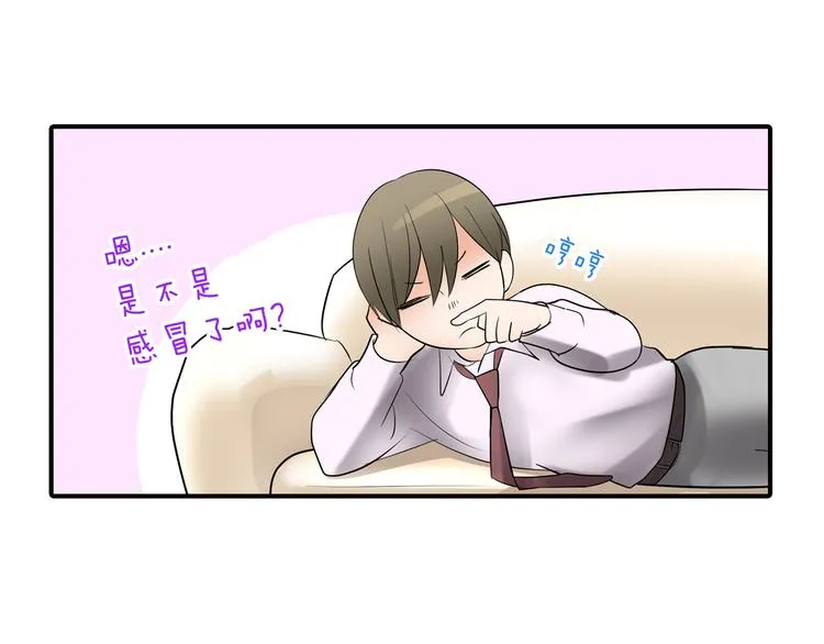 第9话 同床异梦 第10页