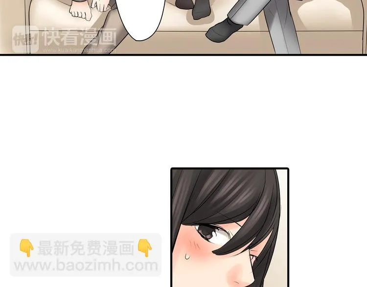 第9话 同床异梦 第29页