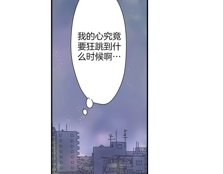 第9话 同床异梦 第35页