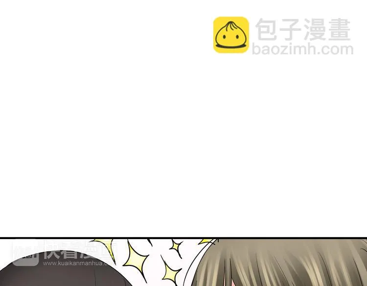 第9话 同床异梦 第47页