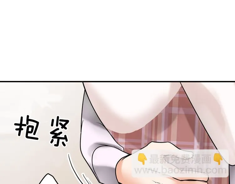第9话 同床异梦 第63页
