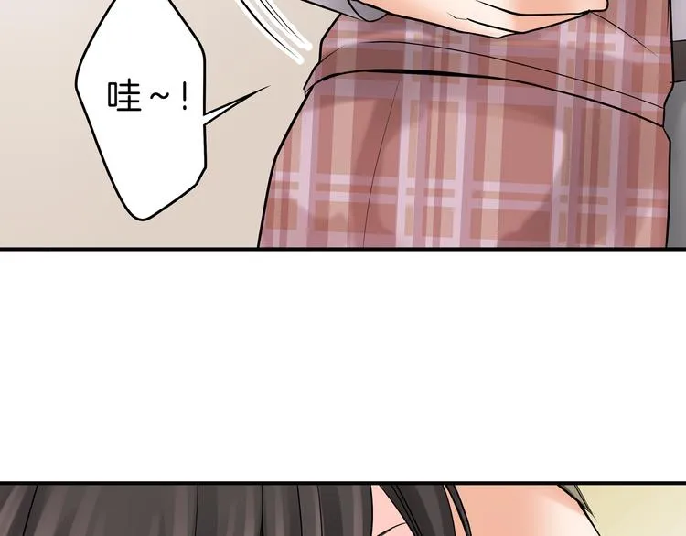 第9话 同床异梦 第64页