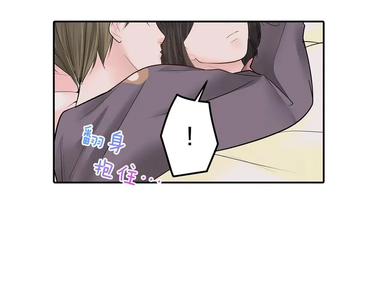 第10话 小鹿乱撞 第7页
