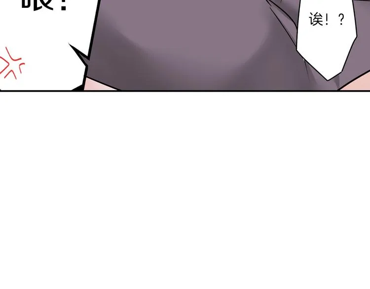 第10话 小鹿乱撞 第9页