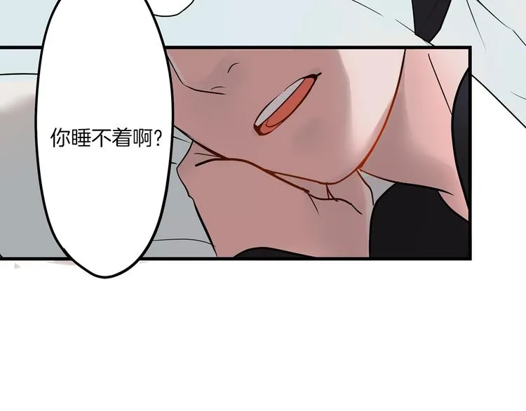 第10话 小鹿乱撞 第17页