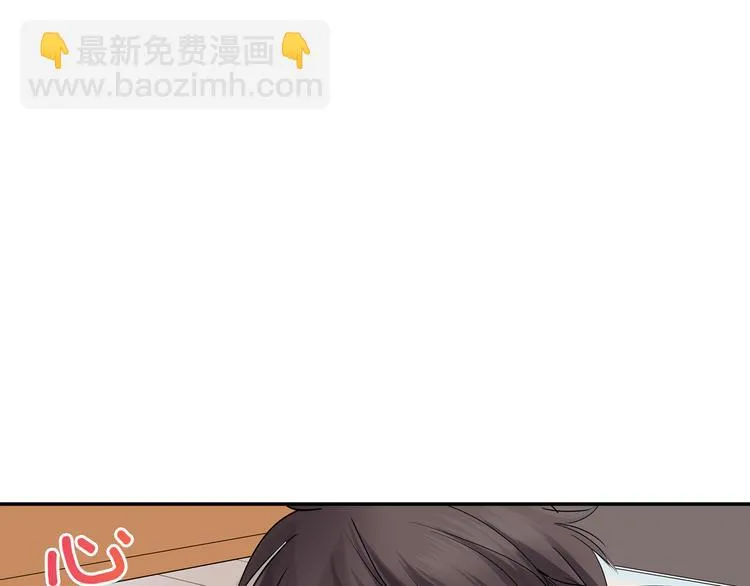 第10话 小鹿乱撞 第18页