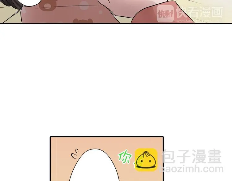第10话 小鹿乱撞 第20页