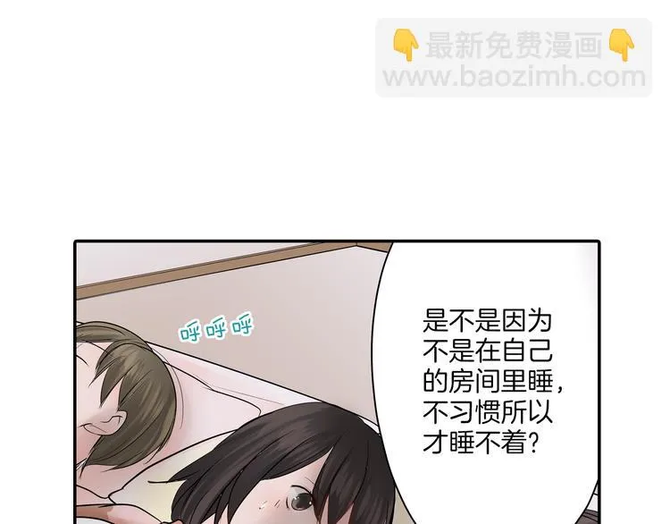 第10话 小鹿乱撞 第31页