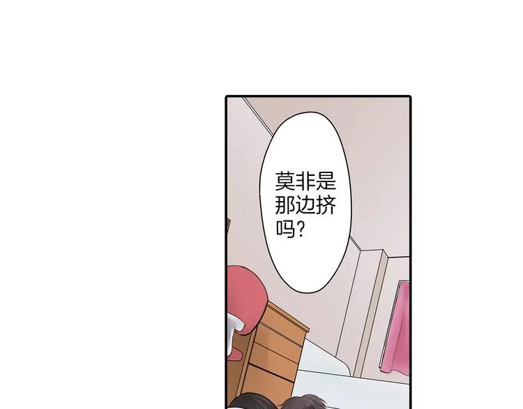 第10话 小鹿乱撞 第34页