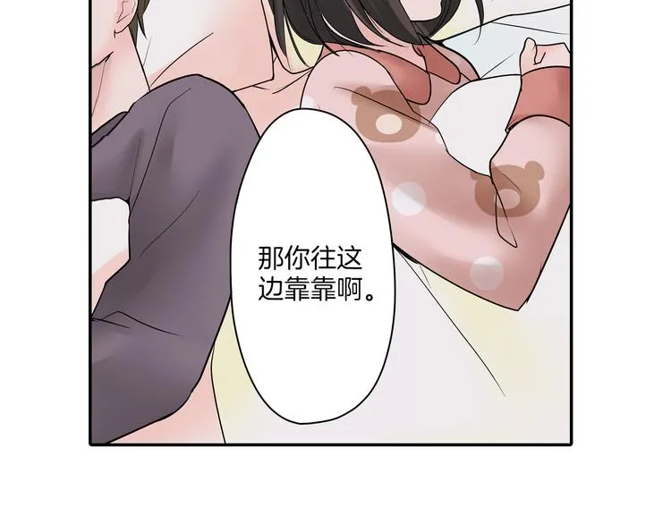 第10话 小鹿乱撞 第36页